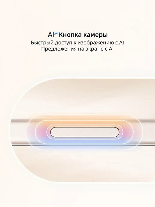 Смартфон HONOR 600 Lite 8/256 ГБ, зеленый, фото 7