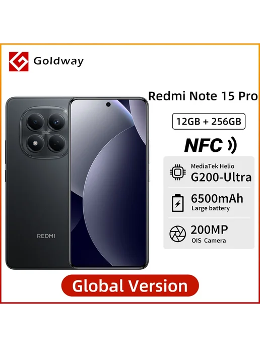 Смартфон Xiaomi Redmi Note 15 Pro 12/256 ГБ, черный