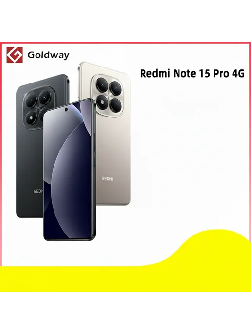 Смартфон Xiaomi Redmi Note 15 Pro 12/256 ГБ, черный, фото 2