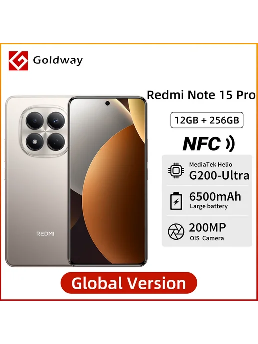 Смартфон Xiaomi Redmi Note 15 Pro 12/256 ГБ, серый