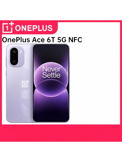 Смартфон OnePlus Ace 6T 12/256 ГБ, зеленый, фото 2