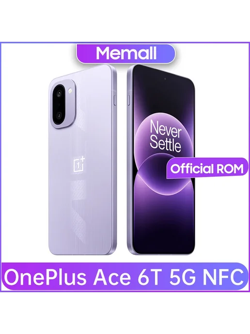 Смартфон OnePlus Ace 6T 12/256 ГБ, зеленый, фото 3