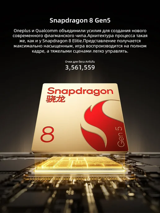 Смартфон OnePlus Ace 6T 12/256 ГБ, зеленый, фото 6