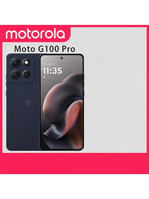 Смартфон Motorola G100 Pro 12/512 ГБ, зеленый, фото 2