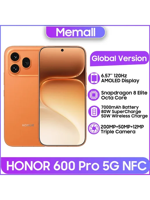 Смартфон HONOR 600 Pro 12/512 ГБ, черный, фото 2
