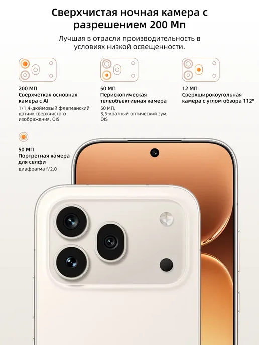 Смартфон HONOR 600 Pro 12/512 ГБ, оранжевый, фото 3