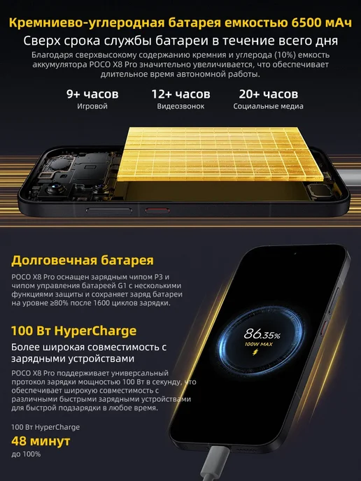 Смартфон Xiaomi X8 Pro 12/512 ГБ, белый, фото 4