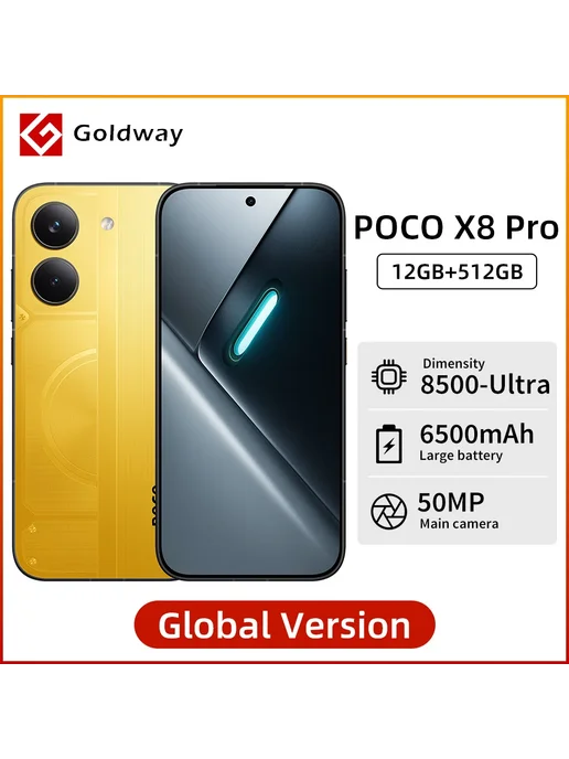 Смартфон Xiaomi X8 Pro 12/512 ГБ, желтый