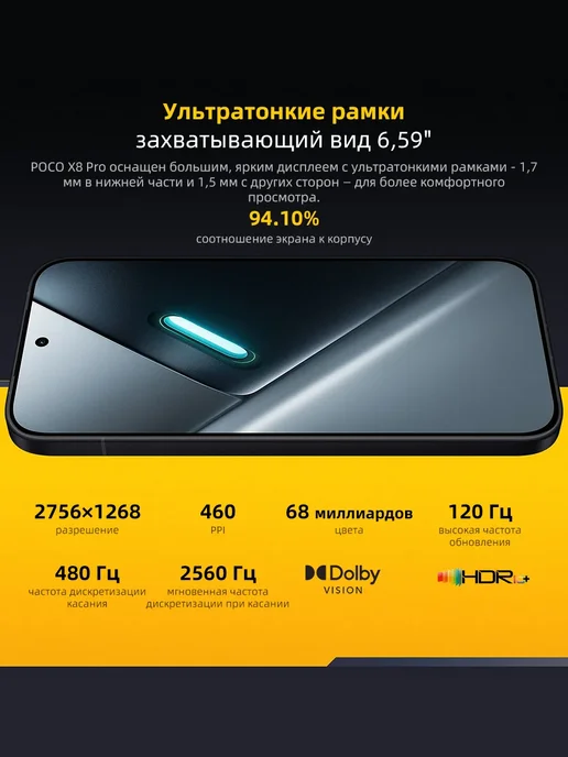 Смартфон Xiaomi X8 Pro 12/512 ГБ, желтый, фото 3