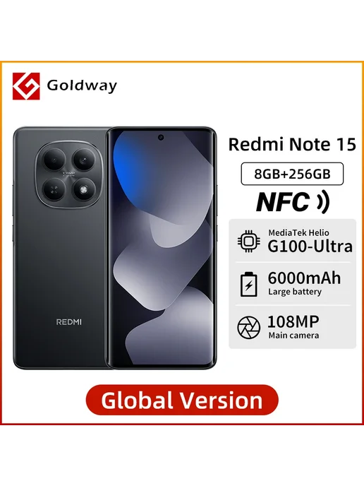 Смартфон Xiaomi Redmi Note 15 8/256 ГБ, цвет не указан