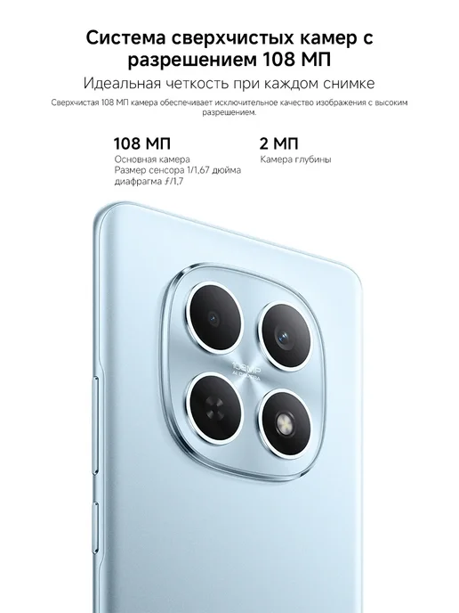 Смартфон Xiaomi Redmi Note 15 8/256 ГБ, цвет не указан, фото 5