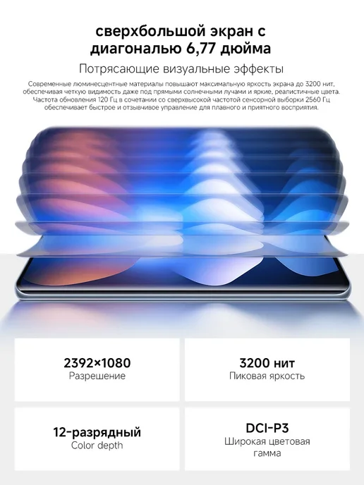 Смартфон Xiaomi Redmi Note 15 8/256 ГБ, цвет не указан, фото 6
