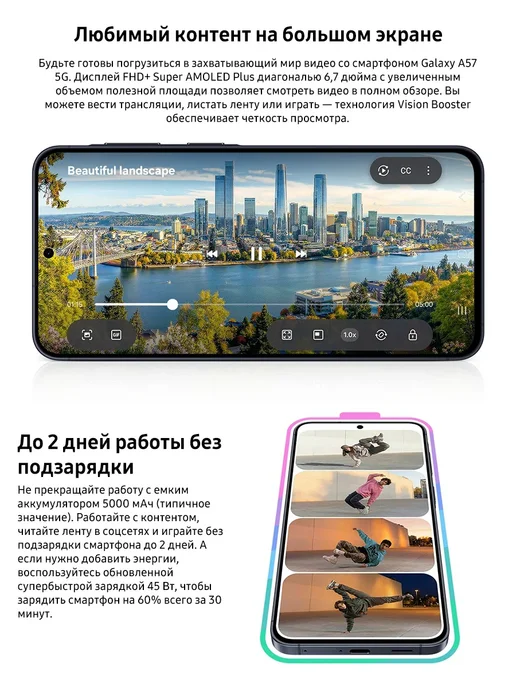 Смартфон Samsung A57 12/256 ГБ, черный, фото 7