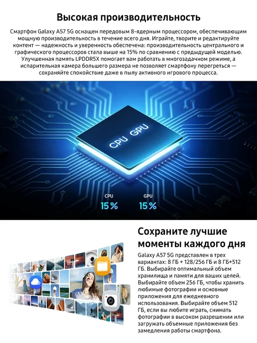 Смартфон Samsung A57 12/256 ГБ, серый, фото 3