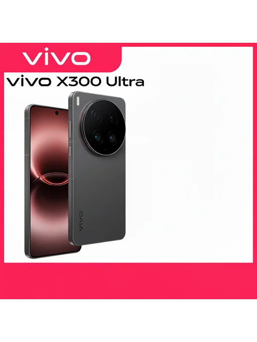 Смартфон vivo X300 Ultra 16/512 ГБ, зеленый, фото 2