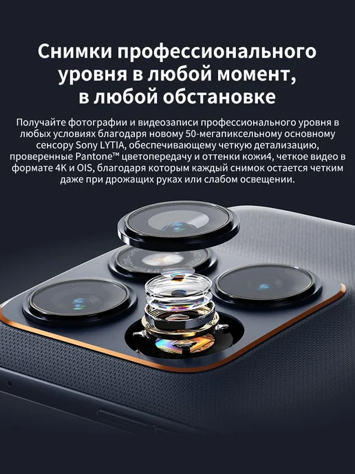 Смартфон Motorola Edge 70 Fusion 8/256 ГБ, зеленый, фото 6