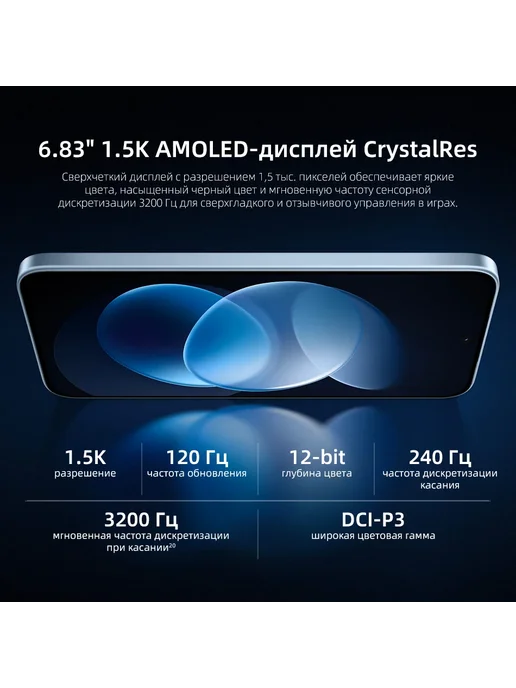 Смартфон Xiaomi Redmi Note 17 Pro 6/128 ГБ, черный, фото 5