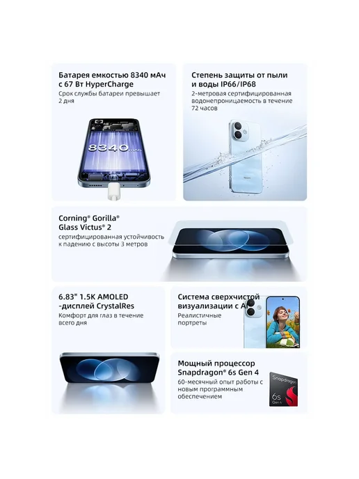 Смартфон Xiaomi Redmi Note 17 Pro 8/256 ГБ, оранжевый, фото 3