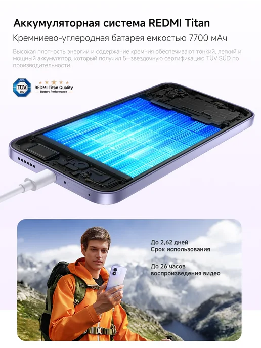 Смартфон Xiaomi Redmi Note 17 4/128 ГБ, черный, фото 6