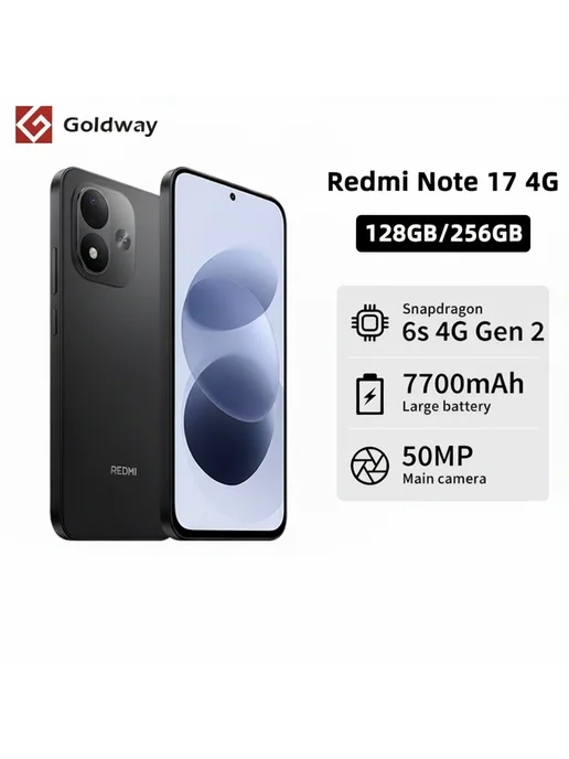 Смартфон Xiaomi Redmi Note 17 4/128 ГБ, фиолетовый, фото 2