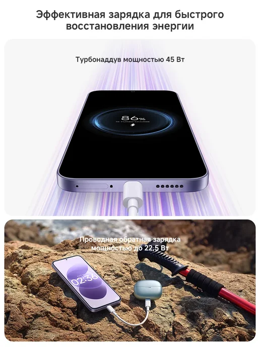 Смартфон Xiaomi Redmi Note 17 4/128 ГБ, фиолетовый, фото 7