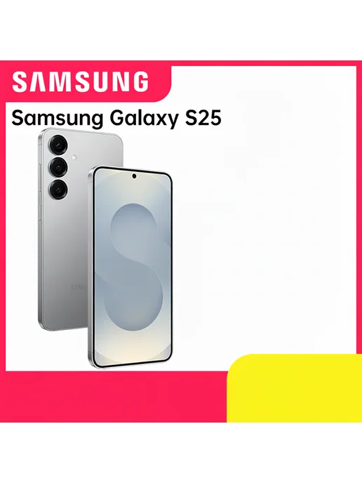Смартфон Samsung S25 12/256 ГБ, серебристый, фото 2