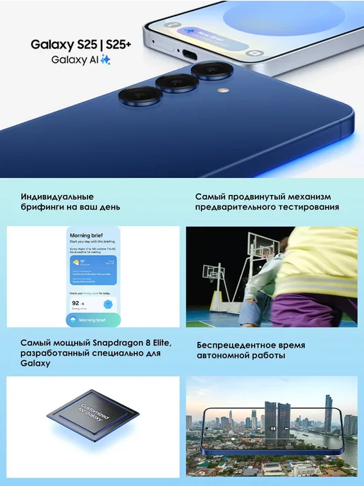 Смартфон Samsung S25 12/256 ГБ, серебристый, фото 3