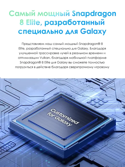 Смартфон Samsung S25 12/256 ГБ, серебристый, фото 4