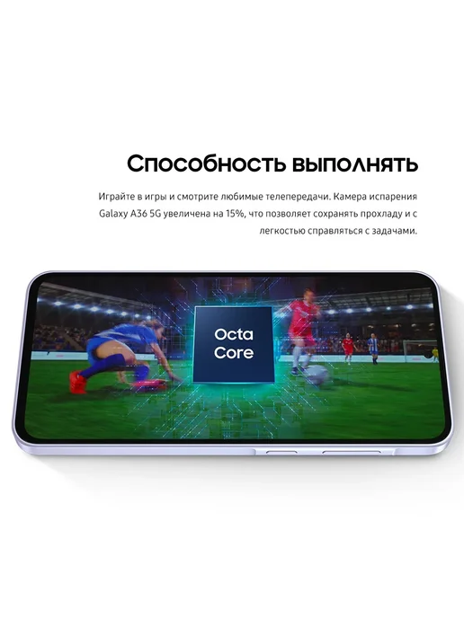 Смартфон Samsung A36 8/128 ГБ, черный, фото 7