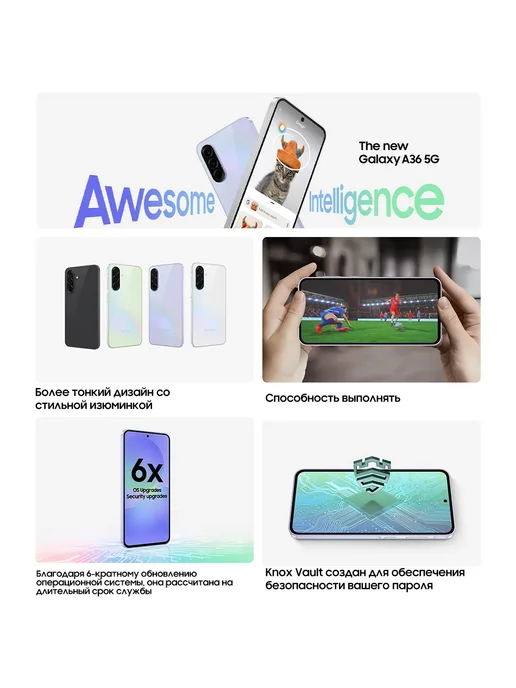 Смартфон Samsung A36 8/256 ГБ, зеленый, фото 3