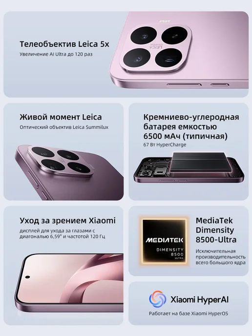 Смартфон Xiaomi 17T 12/256 ГБ, голубой, фото 2