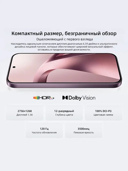 Смартфон Xiaomi 17T 12/256 ГБ, голубой, фото 4
