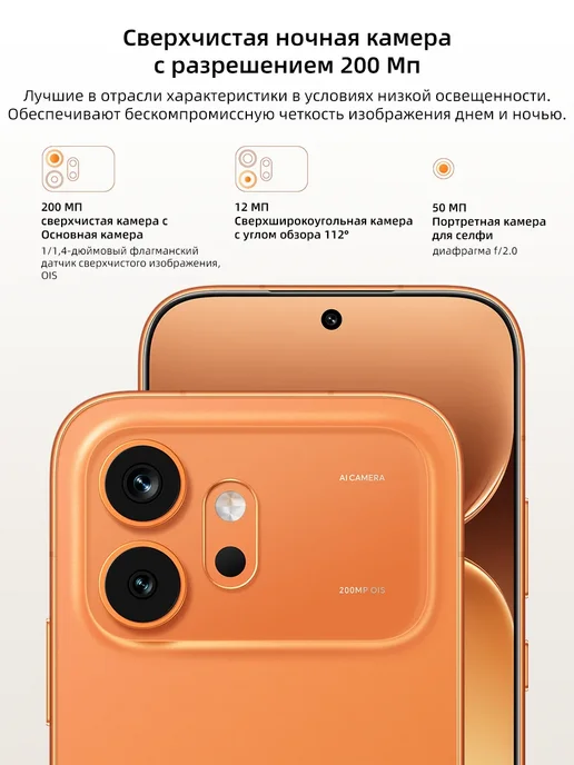 Смартфон HONOR 600 12/256 ГБ, черный, фото 6