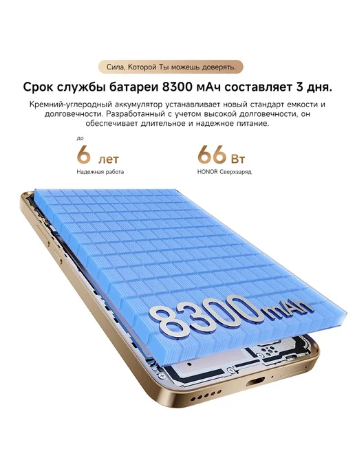 Смартфон HONOR X9D 12/256 ГБ, черный, фото 4