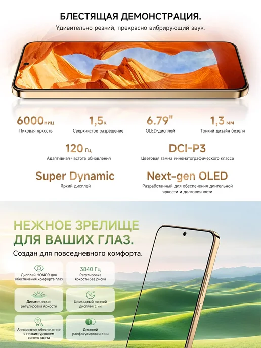 Смартфон HONOR X9D 12/256 ГБ, черный, фото 5