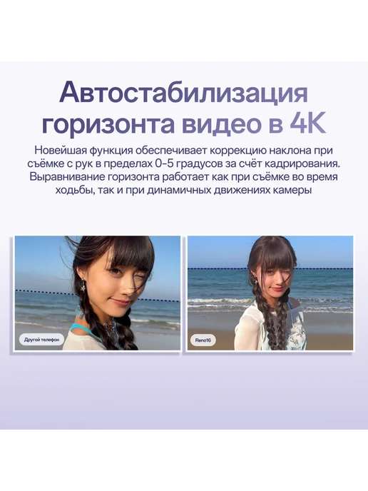 Смартфон OPPO Reno16 F 12/256 ГБ, белый, фото 5