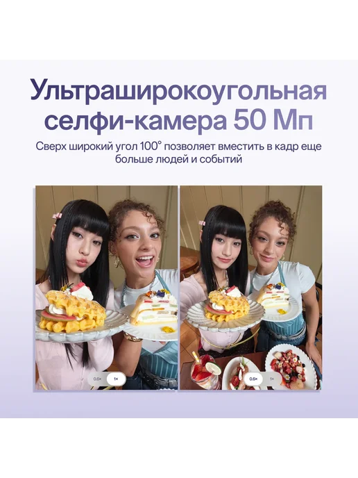 Смартфон OPPO Reno16 F 12/256 ГБ, белый, фото 6