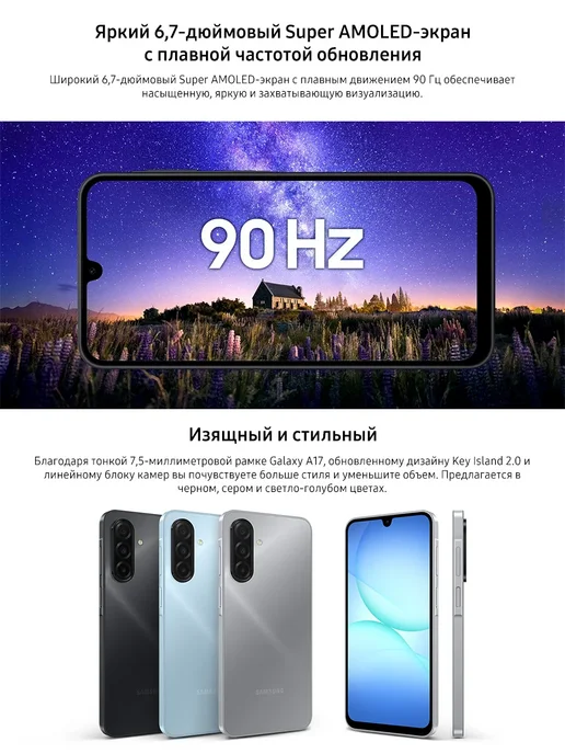 Смартфон Samsung A17 4/128 ГБ, серый, фото 4