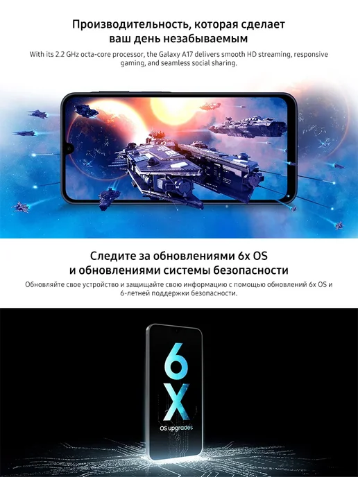 Смартфон Samsung A17 4/128 ГБ, серый, фото 6