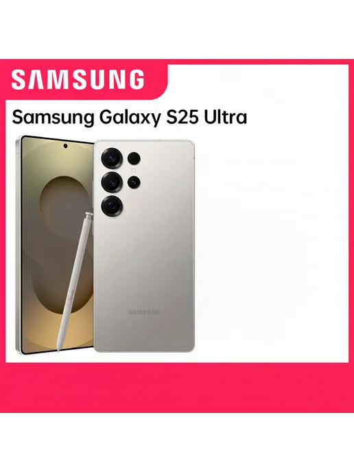 Смартфон Samsung S25 Ultra 12/512 ГБ, серый