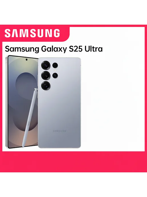Смартфон Samsung S25 Ultra 12/512 ГБ, голубой