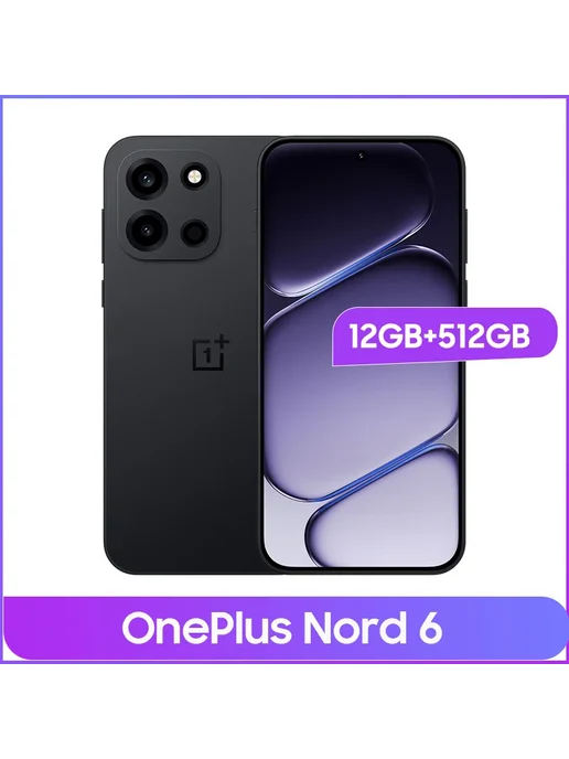 Смартфон OnePlus Nord 6 12/512 ГБ, черный