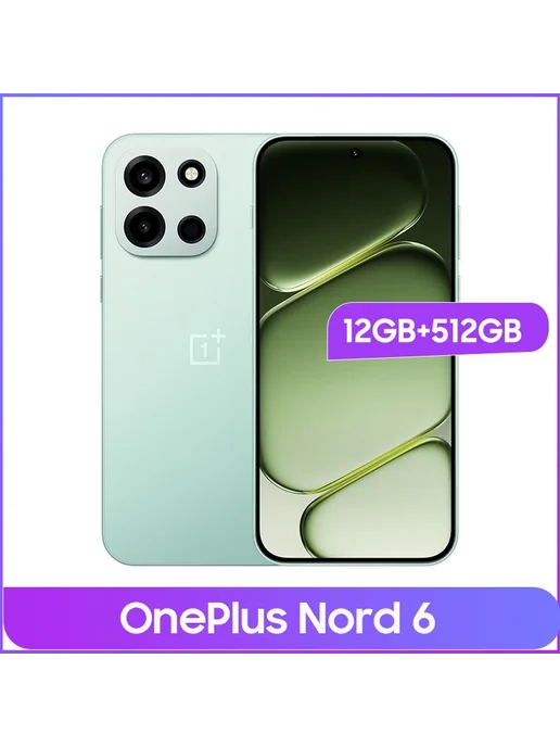 Смартфон OnePlus Nord 6 12/512 ГБ, зеленый