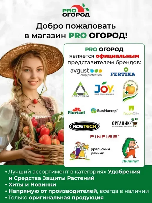 Жидкость для верхнего бачка биотуалета BT-U, 900 мл, 900 мл, фото 8