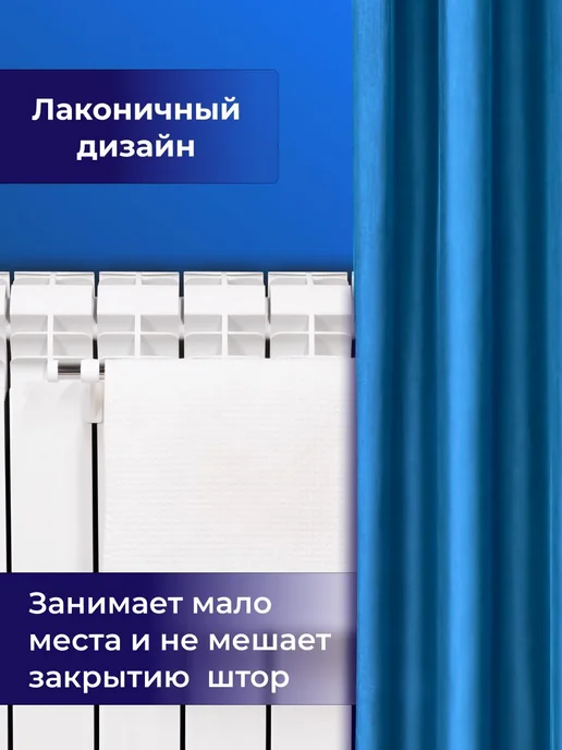 ПРОФИПЛАСТ Сушилка для белья навесная нераскладная 40 см х 7, вариант, фото 3