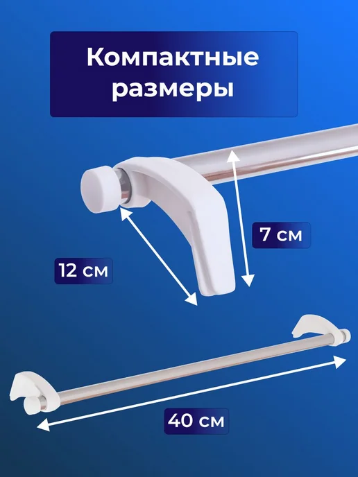 ПРОФИПЛАСТ Сушилка для белья навесная нераскладная 40 см х 7, вариант, фото 6