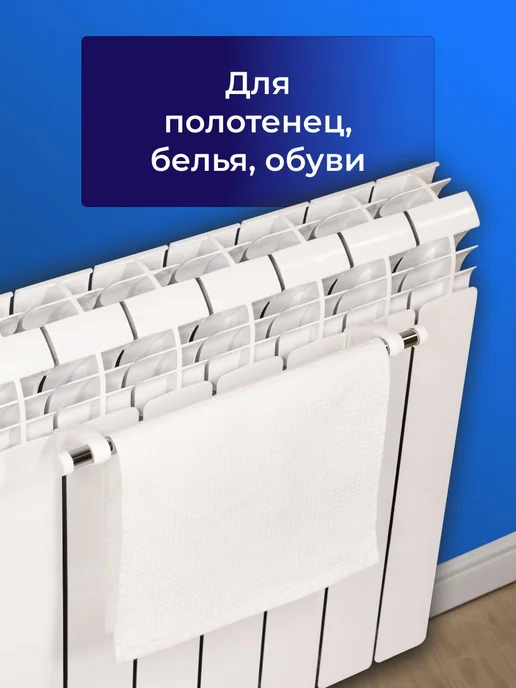 ПРОФИПЛАСТ Сушилка для белья навесная нераскладная 40 см х 7, вариант, фото 8