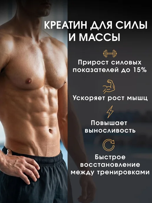 Креатин моногидрат микронизированный порошок апельсин, вариант, фото 2