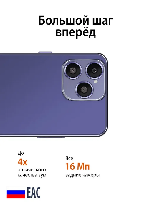 Смартфон Pro Max I15 Pro Max 12/12 ГБ, синий, фото 6