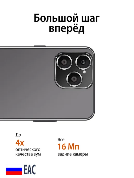 Смартфон Pro Max I15 Pro Max 12/12 ГБ, черный, фото 6
